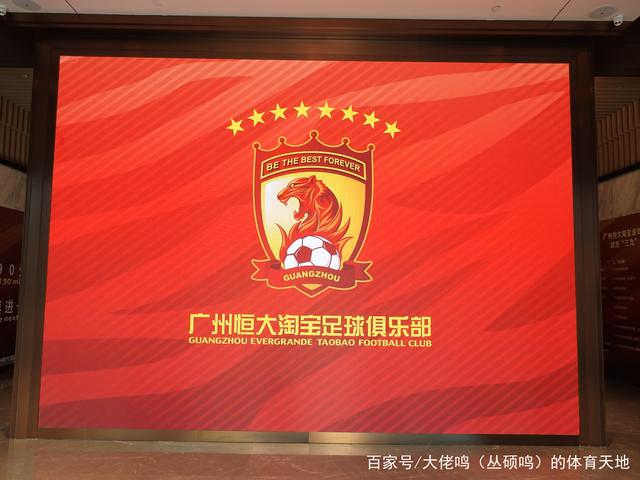 关于广州恒大力挫对手，积分榜领先优势大增的信息