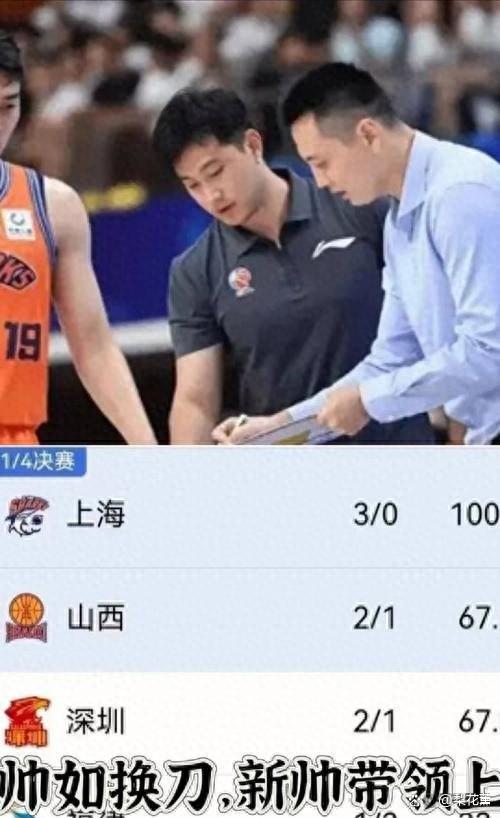 上海队再度获胜，实力逐渐展现出来