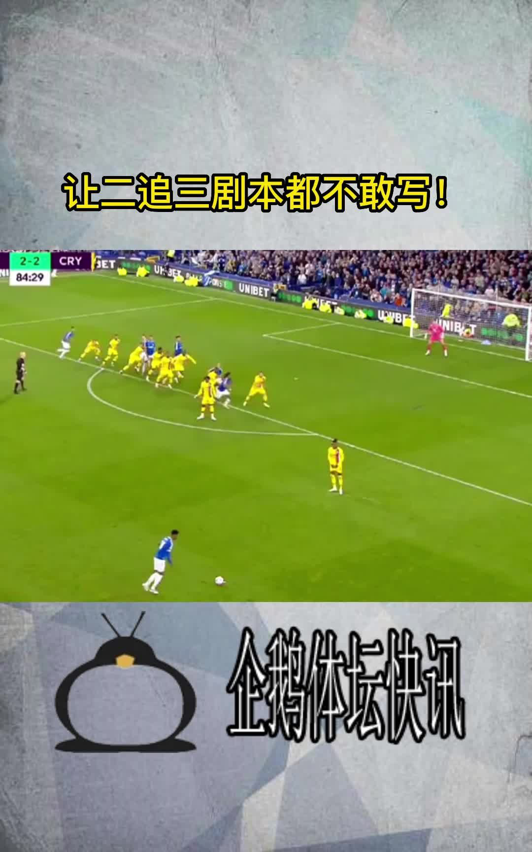 赢德气体-关于水晶宫再败，保级形势雪上加霜的信息