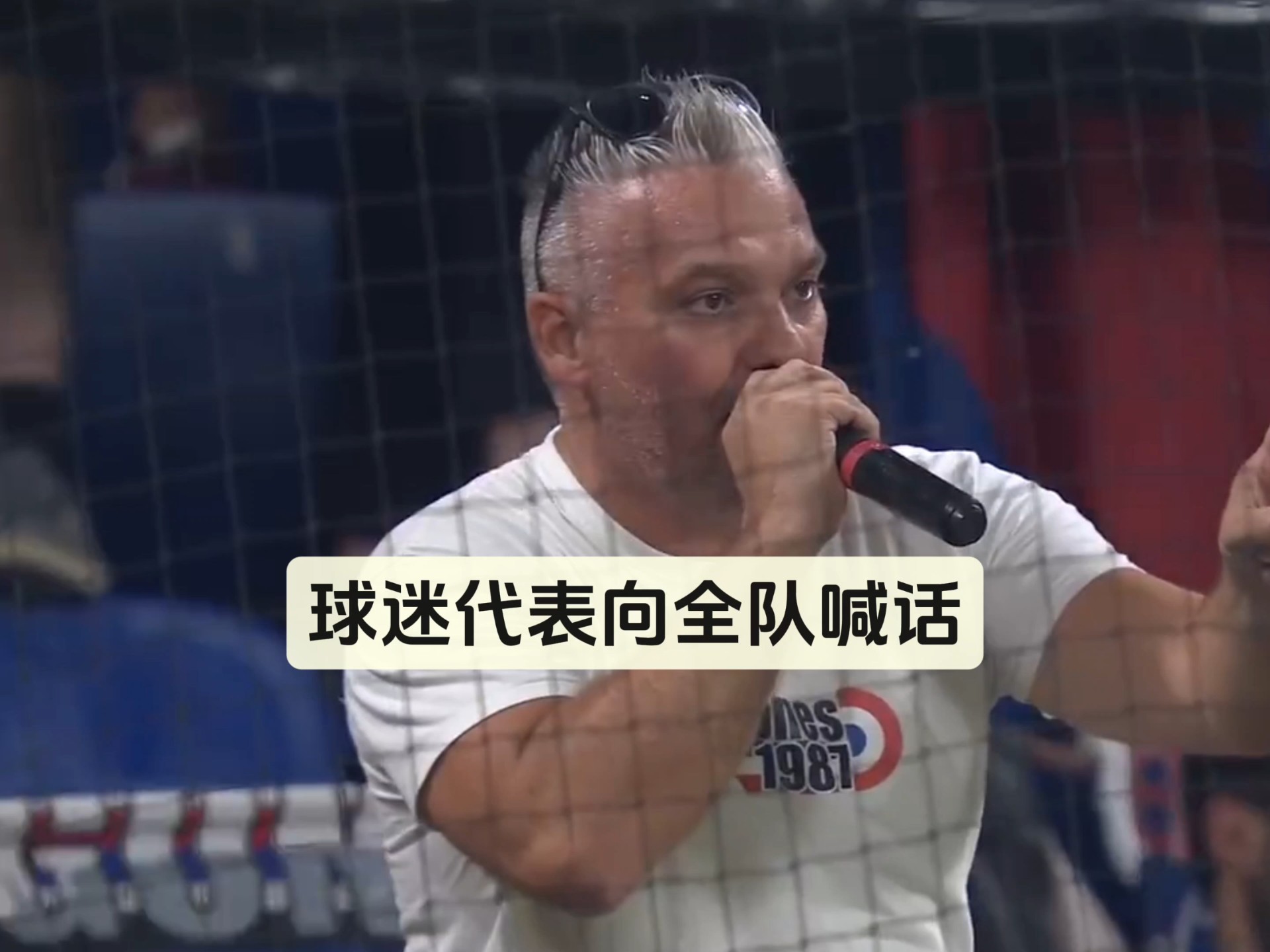 包含昂热球迷走上街头庆祝连胜，热情高涨的词条