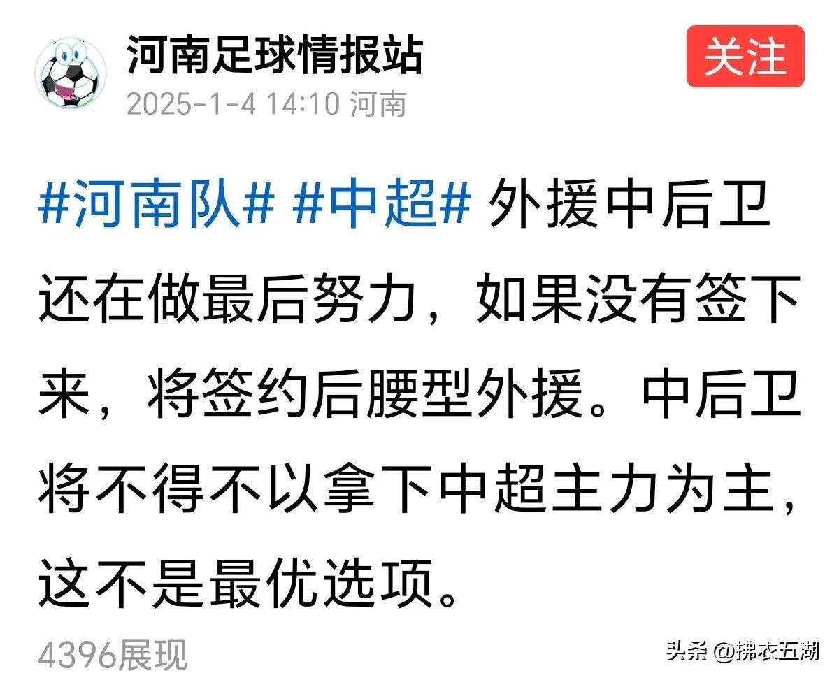 湖北银行队将与河南豫鼎展开激烈角逐，胜者逢运！的简单介绍