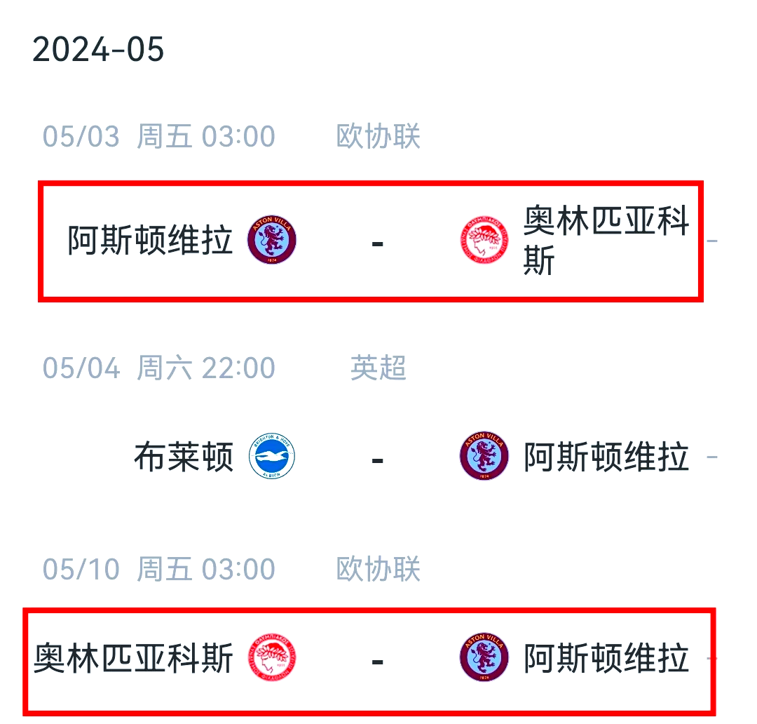 关于欧预赛四强出炉，谁能步入决赛之门的信息