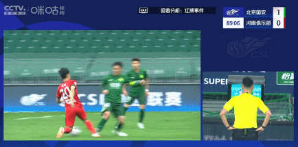 北京国安胜负之间难测，实力低迷引起困惑