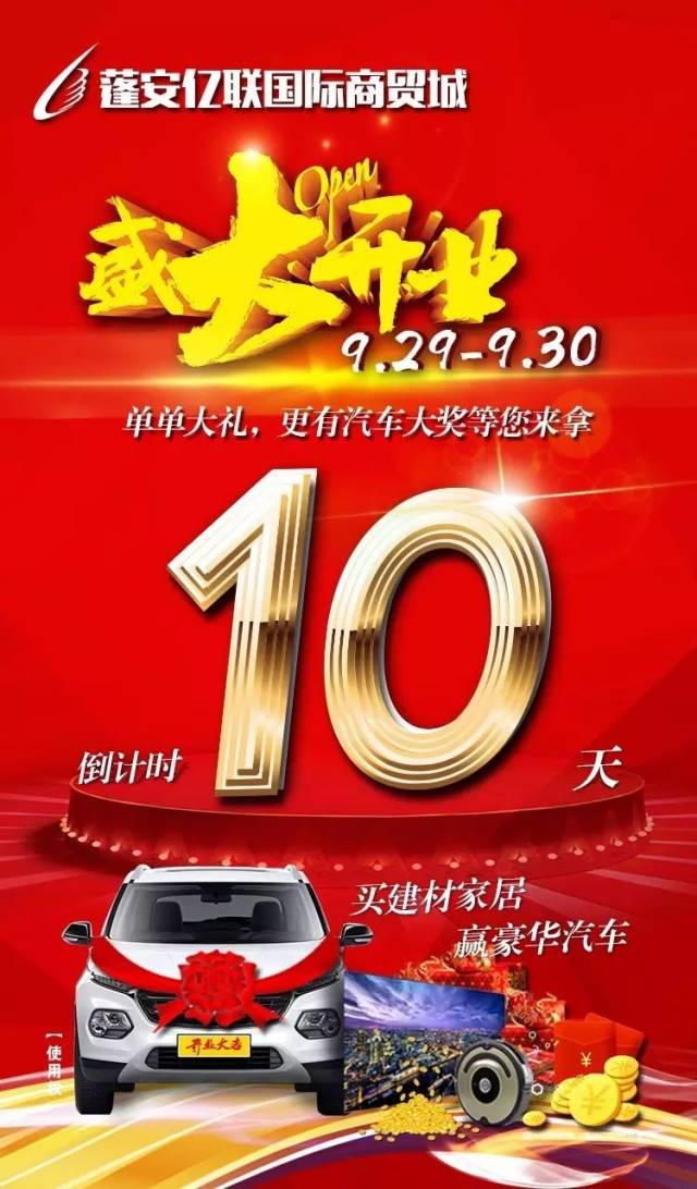 关于国家队备战！距离欧洲预选赛还有倒计时的信息