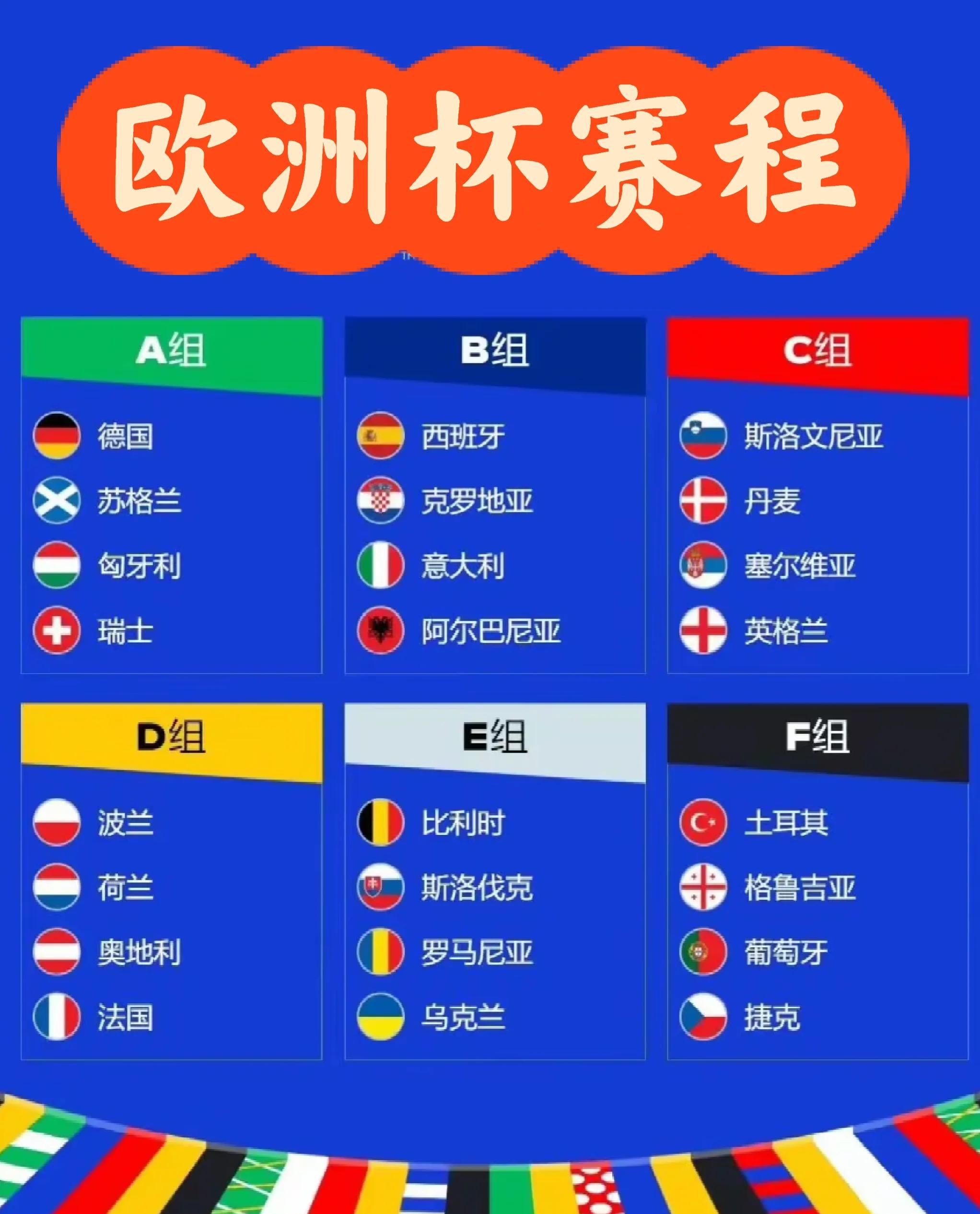 关于国家队备战！距离欧洲预选赛还有倒计时的信息