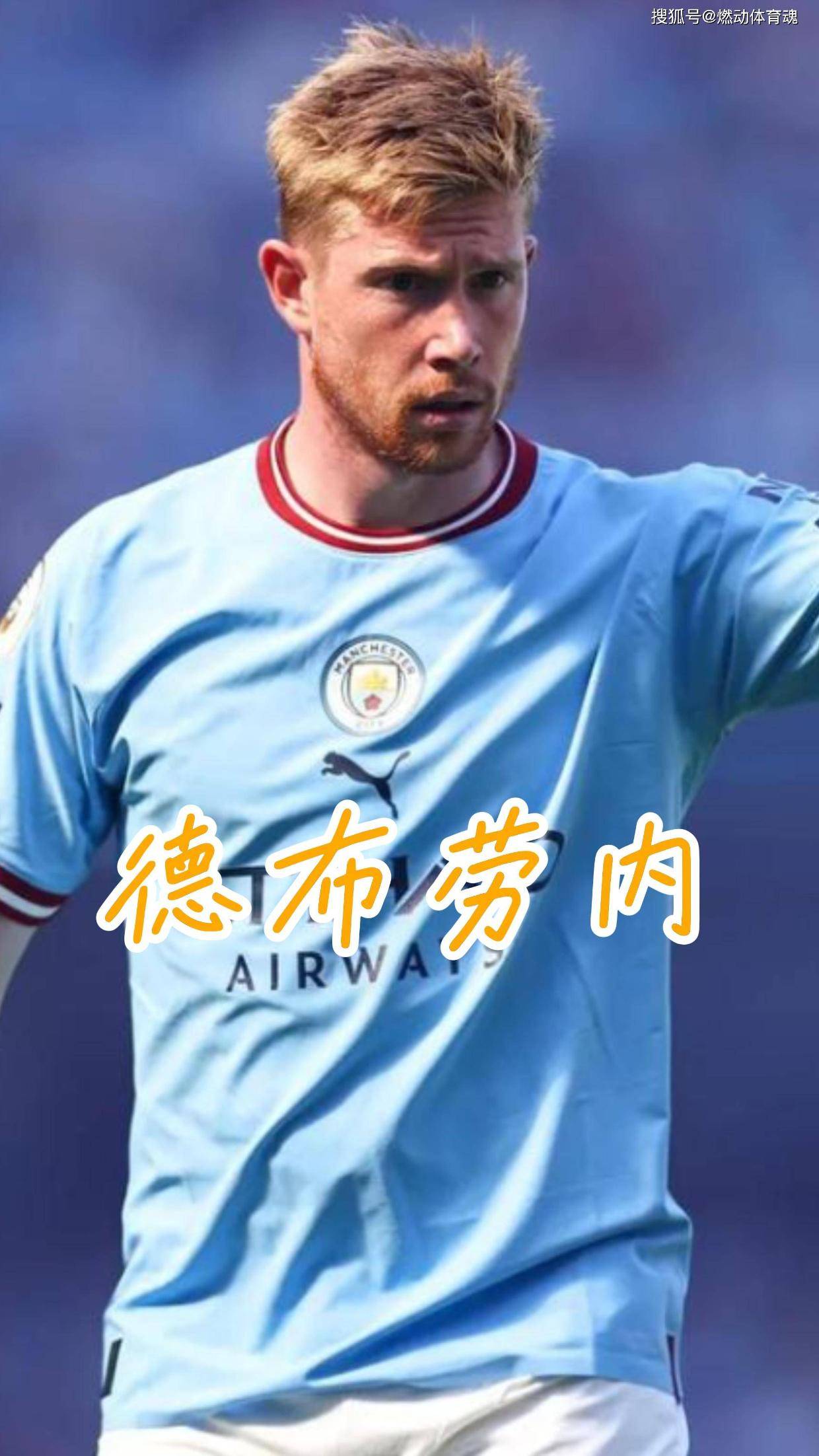 关于布拉加后卫表现抢眼，助攻传中频频制造威胁的信息