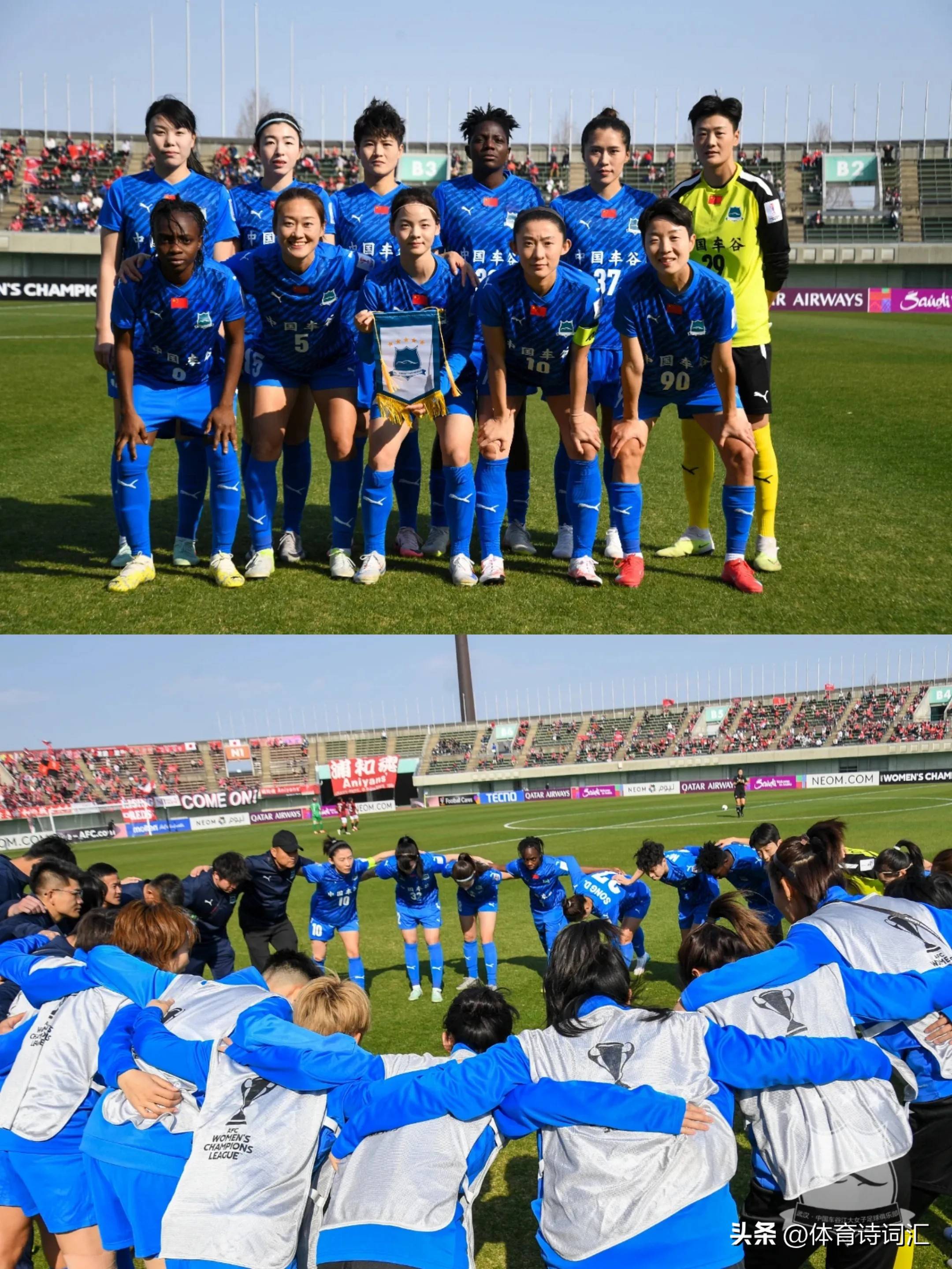 韩国女足轻松获胜，成功晋级足协杯八强的简单介绍