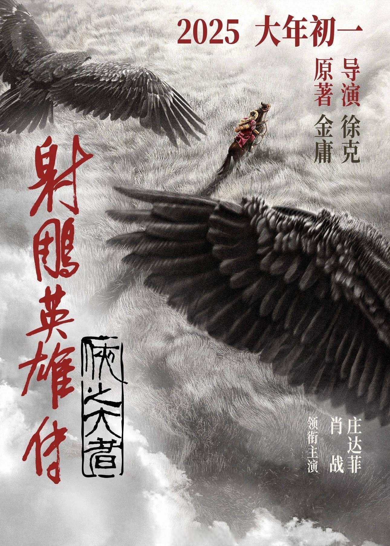 红白大战，胜负悬念尽在未来之中