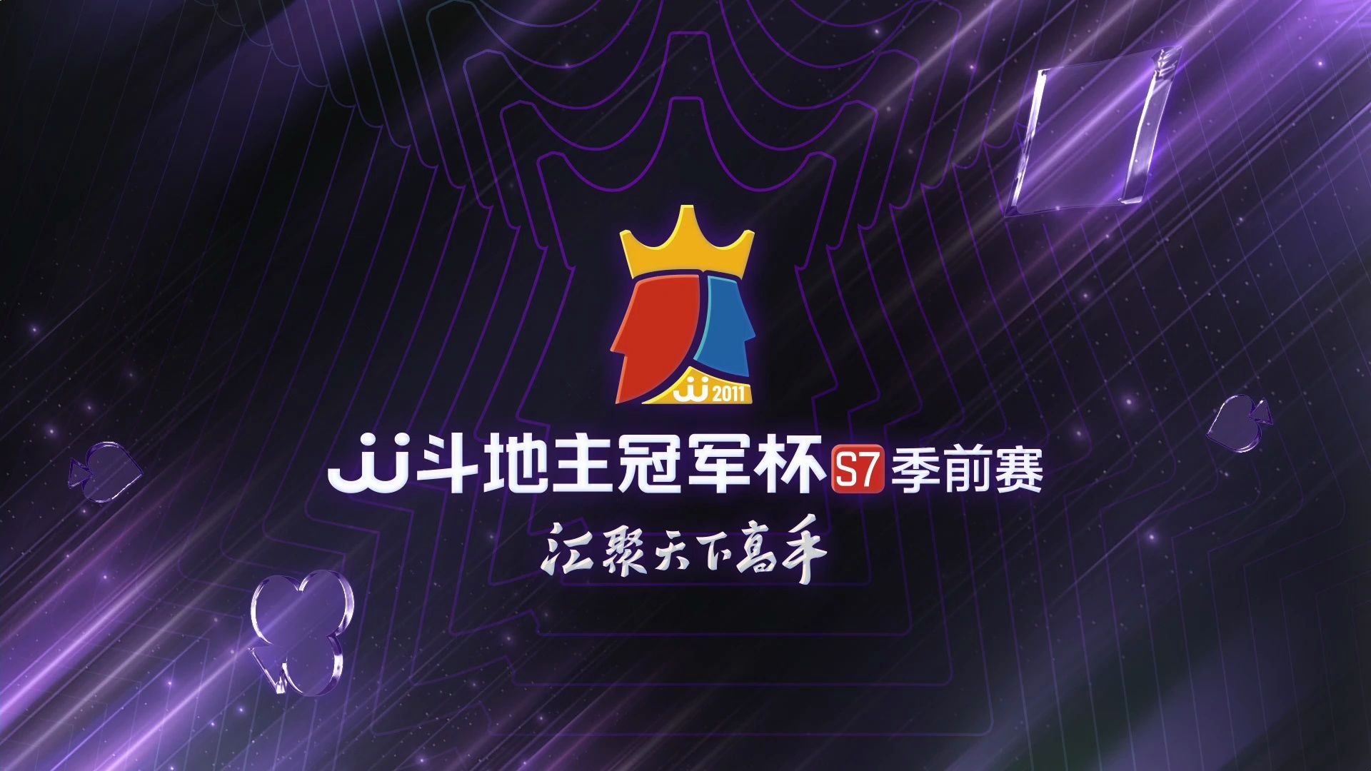 冠军之争：球队哪支更具胜出可能？的简单介绍