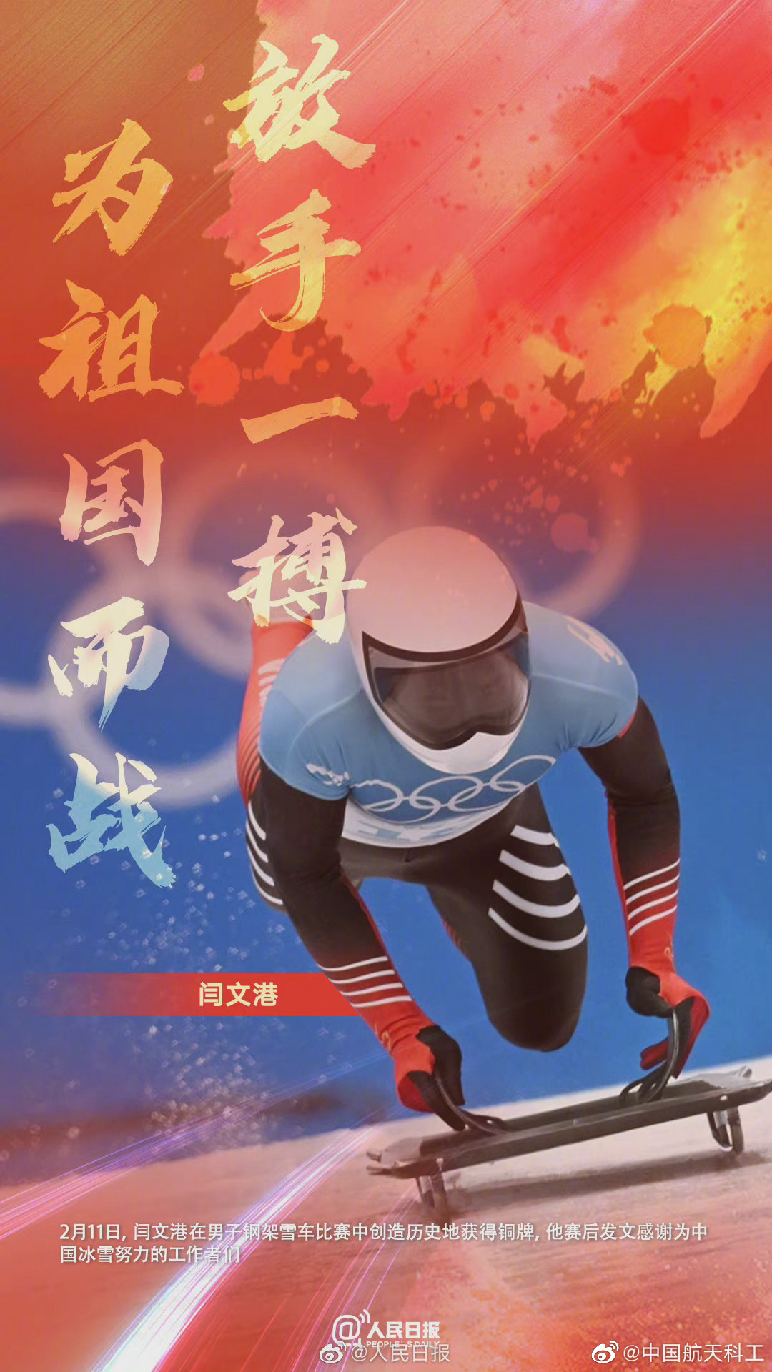 狼队主帅赛后称赞全队努力拼搏，值得点赞的简单介绍