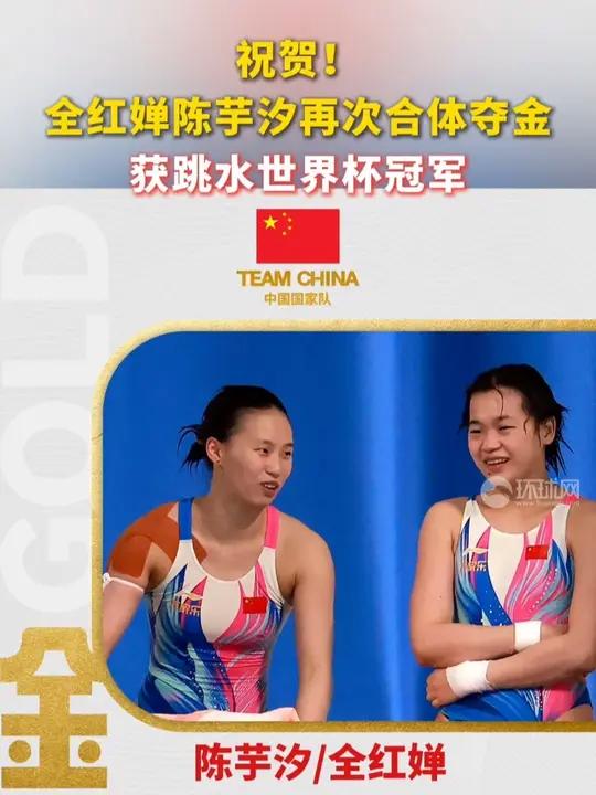德赢官网官网-跳水冠军抵达东京，备战再次夺金
