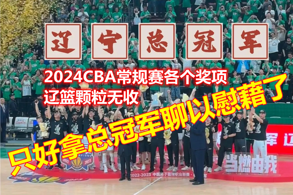 包含国内篮球盛事：CBA冠军战全面打响的词条
