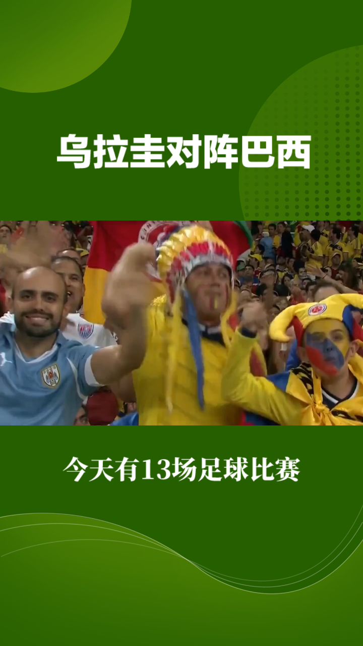 强强对决，预测胜出者难度大！